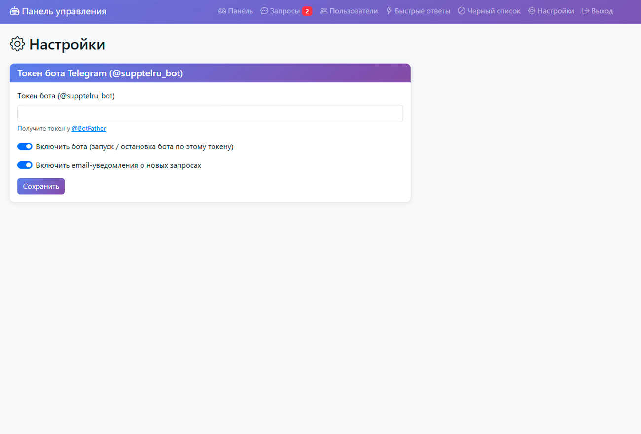 Статистика и аналитика